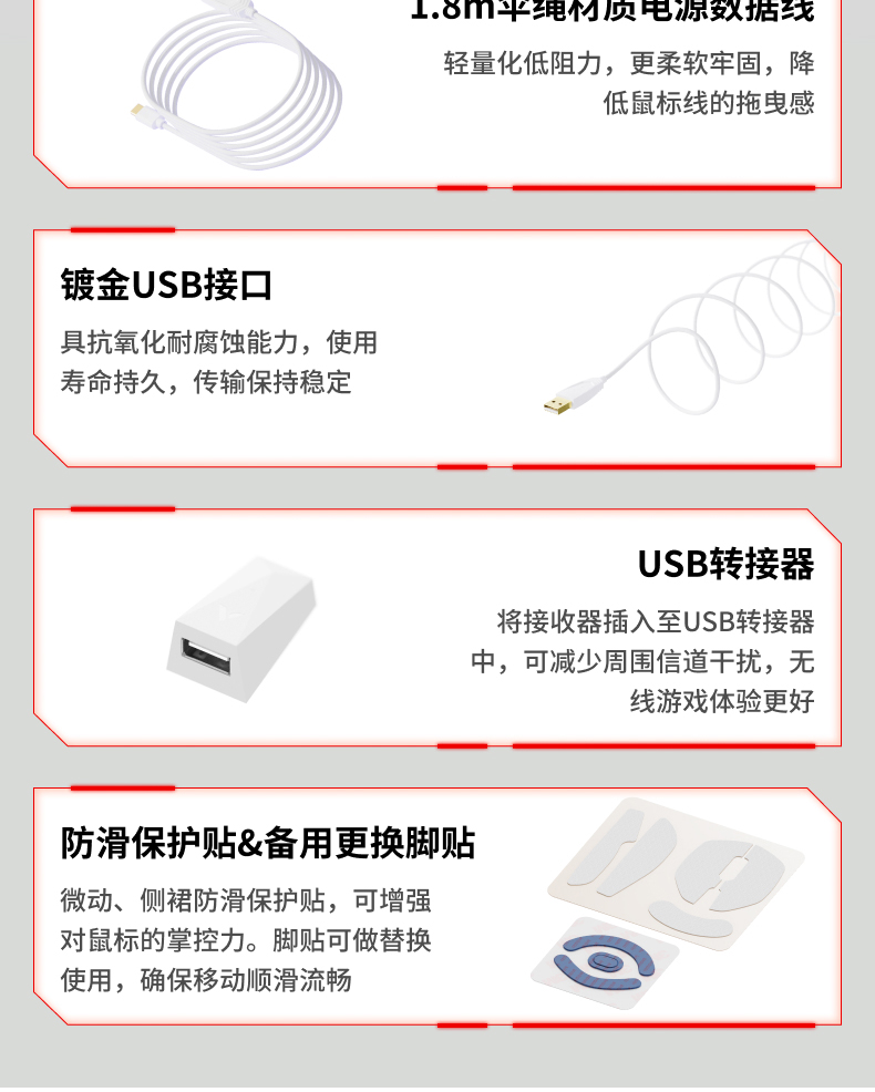 第171期 雷柏头号种子VT1双高速系列无线游戏鼠标免费众测申请资格