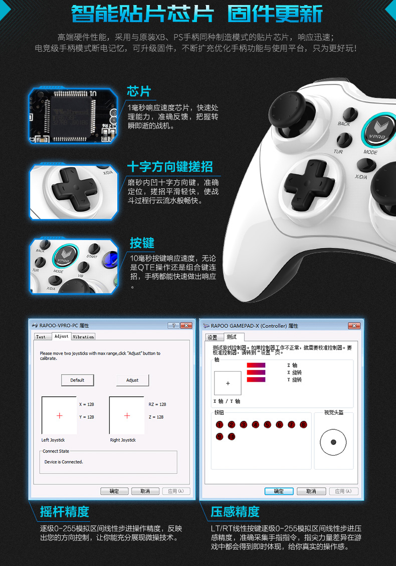Bộ điều khiển trò chơi Pennefather V600 OMG phiên bản tùy chỉnh esports PC điện thoại thông minh Android điện thoại phổ thông ăn gà tay xbox one s