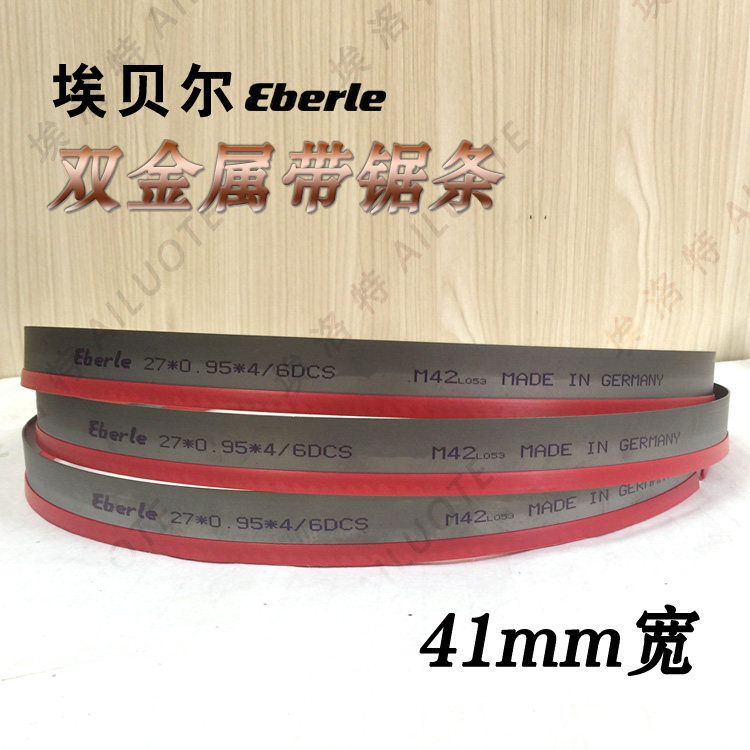 Eberle Eberle bimetal machine with band saw blade 41*1 3*4570 4700 5000 5150 5230