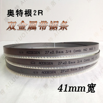 Otter Root 2R 41*1 3*4570 4700 5000 5230 5850 machine tool bimetallic machine band saw blade