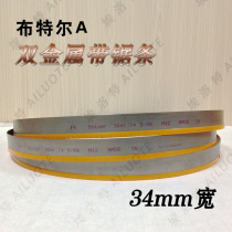 Botoer Bootle A 34*1 1*3860 3900 4115 4320 4650 metal machine band saw blade