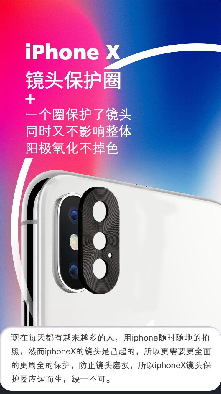 Apple X ống kính vòng chống xước chịu mài mòn 7 cộng với 8 cộng với điện thoại di động máy ảnh bảo vệ vòng kim loại bìa phụ kiện