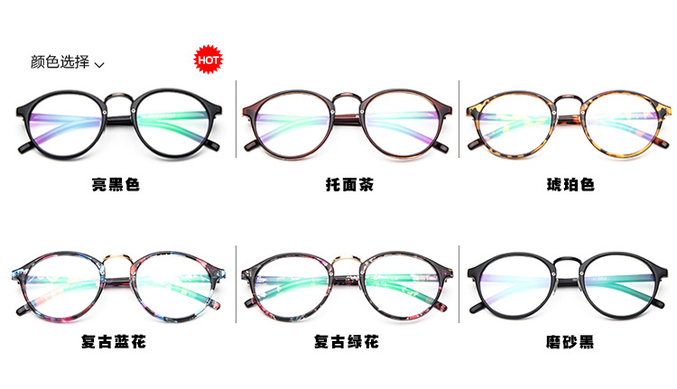 Montures de lunettes en Tole - Ref 3139334 Image 9