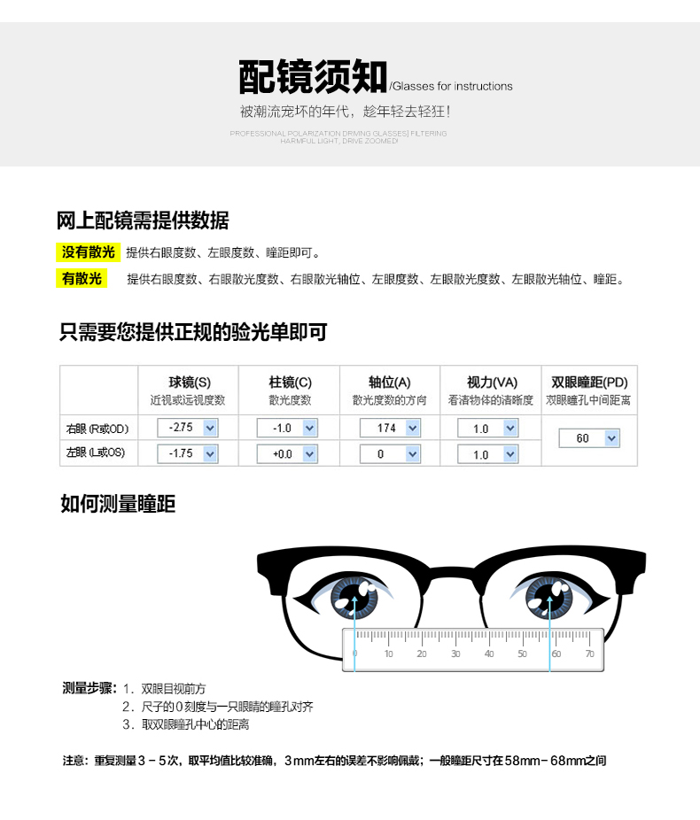 Montures de lunettes en Tole - Ref 3139334 Image 21