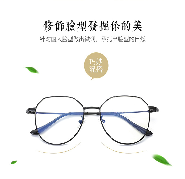 Montures de lunettes en Alliage de nickel - Ref 3139951 Image 8