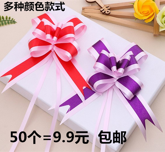 Bicolor Laflower Gift Wrapping Laflower Color With Butterfly Wedding Car Decorated Wedding House Arrangement Ravelled Lace with a draw-Taobao