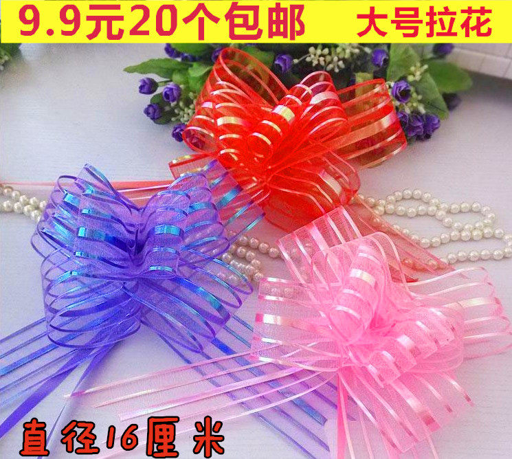 20 large number pulling flower butterfly knot wedding celebration supplies wedding car door handle inverted car mirror hand flower festive gift ribbon-Taobao