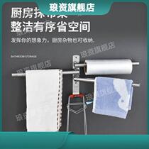 304不锈钢免打孔浴室活动旋转毛巾架毛巾杆多杆厨房抹布收纳架