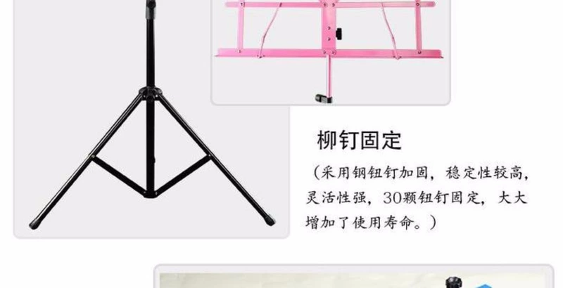 Kệ nhạc gấp kệ Gửi túi chống nước Erhu bàn nhạc guitar violin đàn piano nhạc đứng phụ kiện nhạc cụ dây đàn savarez