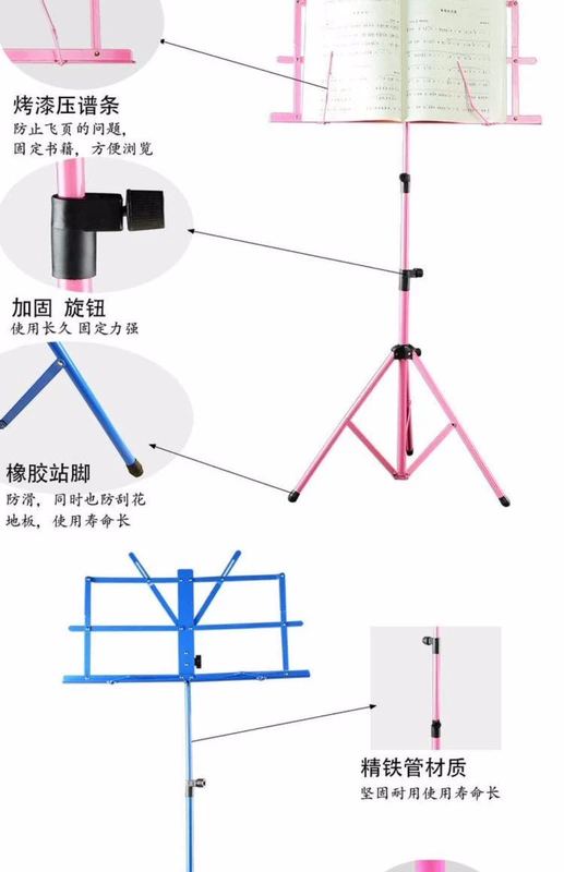 Kệ nhạc gấp kệ Gửi túi chống nước Erhu bàn nhạc guitar violin đàn piano nhạc đứng phụ kiện nhạc cụ dây đàn savarez