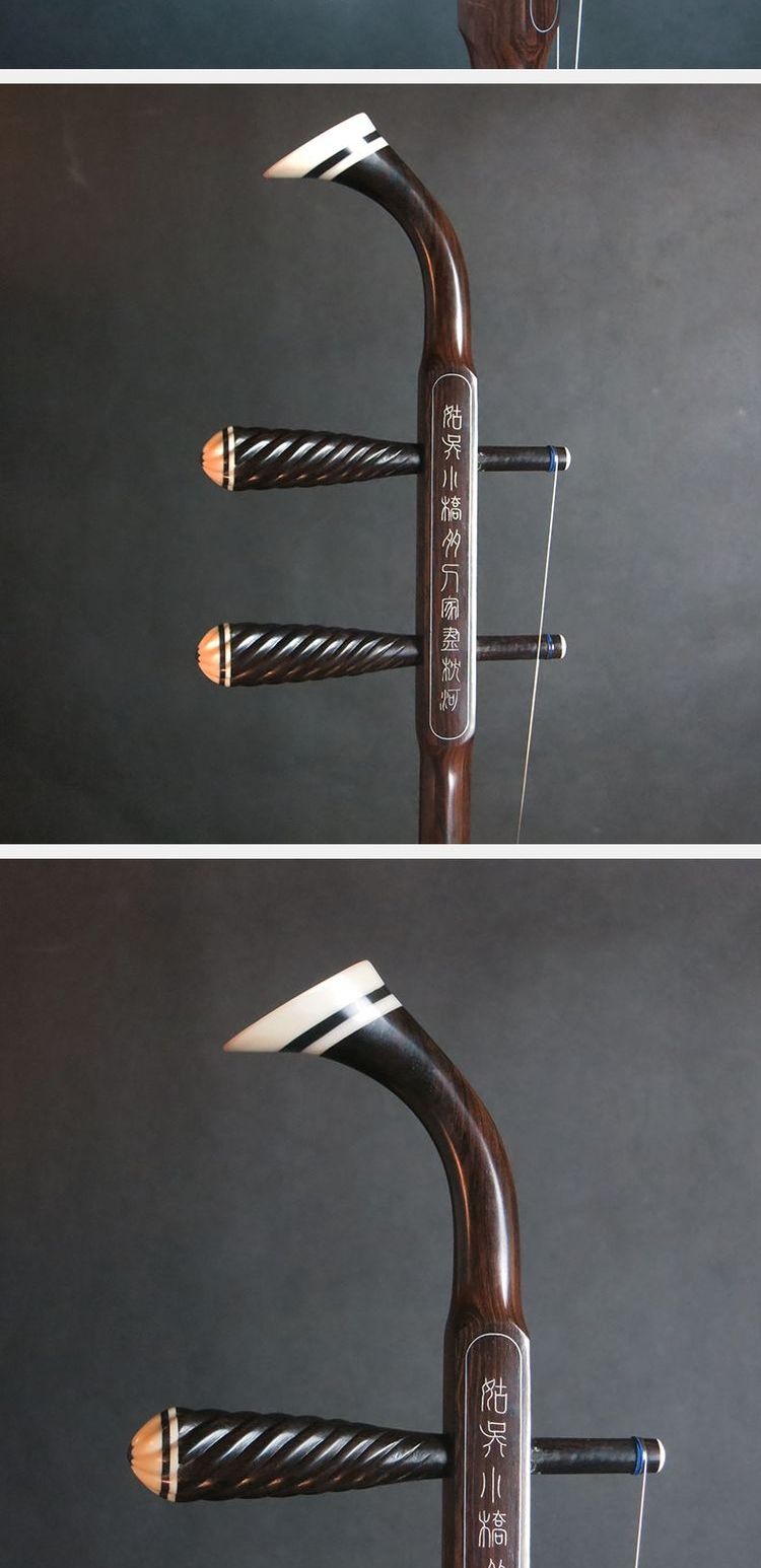 Trống Ebony cao Hu Accompaniment Huangmei chơi đặc biệt đàn nhị Chơi địa phương Xiao Gao Hu Meng Jiangnan phụ kiện nhạc cụ - Nhạc cụ dân tộc giá đàn nguyệt