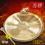 Mengnan 梦 械 械 梦 梦 嗍 嗍 辔 辔 辔 辔 梦 嗬 嗬 嗬 嗬 梦 梦 梦