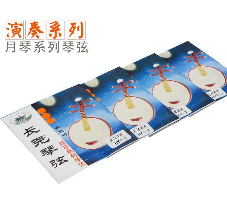 Hàng tháng chơi chuỗi 1 chuỗi 2 chuỗi 3 chuỗi 4 chuỗi thiết lập chuỗi nhạc cụ quốc gia phụ kiện Yueqin capo guitar classic