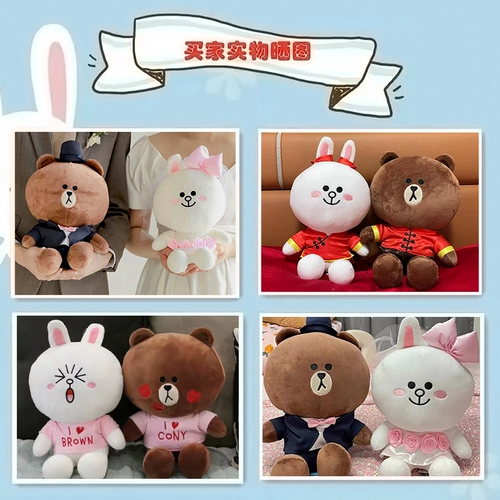 Кукла для влюбленных, новая коллекция, свадебный подарок