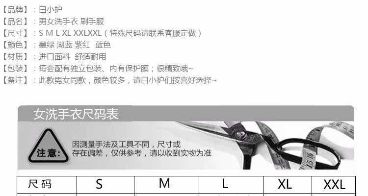 Tenue infirmière - Ref 1857686 Image 14