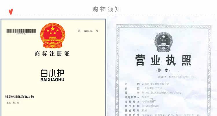 Tenue infirmière - Ref 1857686 Image 39