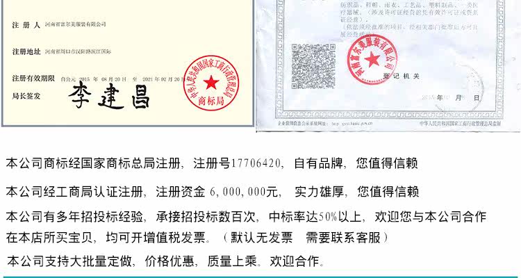 Tenue infirmière - Ref 1857686 Image 40