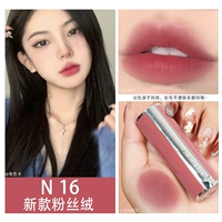 Новый бархатный N16# молоко соевой песок
