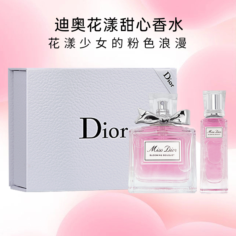 Dior Floral Sweetheart Roll-On Women's Light Fragrance New Product 20ml Perfume Dior Genuine Long-Lasting