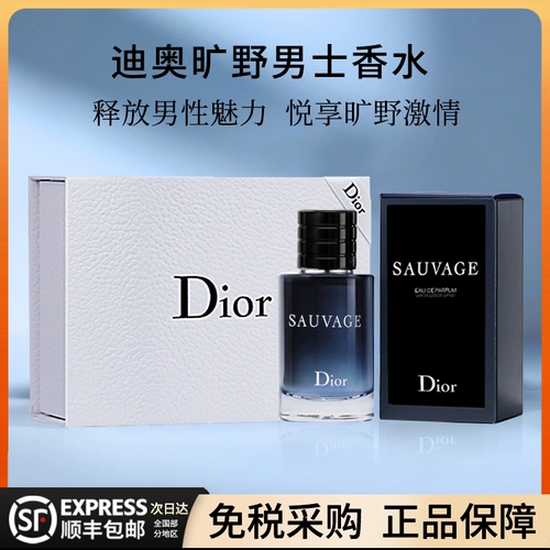 Dior, духи со стойким ароматом, 60 мл, пробник, 10 мл, долговременный эффект