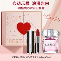 Versace, томатные духи, 30 мл
