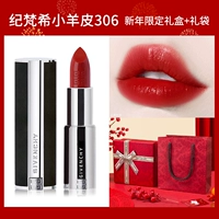 Новогодний подарочная коробка ❤306 ❤306