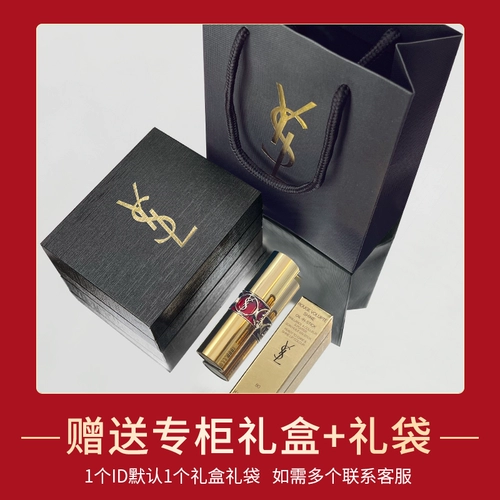 YSL Saint Laurent розовая серебряная губная помада в круглом тюбике для мужчин 7B 5B 12 80 06 04 122 новые продукты