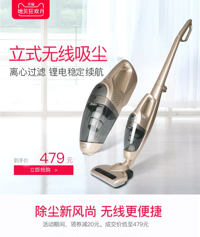 robot dj35 ? Máy hút bụi không dây Dibea / Diebei hộ gia đình xe nhỏ không dây cầm tay mạnh mẽ công suất cao LW-1 máy hút bụi cầm tay xiaomi deerma dx920