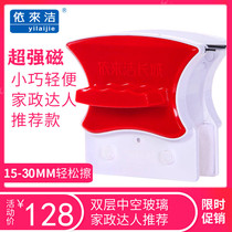 Yilaijie glass cleaner Super magnetic double-layer insulating glass double-sided glass cleaner scraping window artifact cleaning special