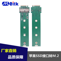  SUITABLE FOR 2013 14 APPLE MACBOOK A1466 A1465 SSD TO M 2 M KEY ADAPTER CARD