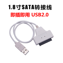  Notebook hard disk USB to micro SATA data cable SSD easy drive cable 1 8 inch sata to USB2 0