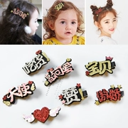 Mũ bảo hiểm cho trẻ em Công chúa nhỏ Kẹp tóc Nhân vật Trung Quốc Phụ kiện tóc cho trẻ em Clip Tất cả Bao gồm Vải An toàn Clip Siêu dễ thương Phông chữ