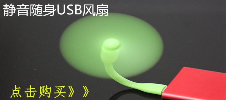 Lampe USB - Ref 374057 Image 5