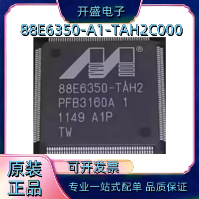 88E6350-A1-Tah2C000 Silk Screen Printing 88E6350-Tah2 Package Qfp-176 Ethernet in Stock