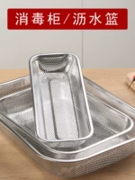 Чрезвычайно густая шкаф для палочек из нержавеющей стали.