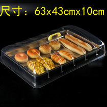 60*40 Baking tray cover Bread rectangular transparent food cover Bread cake cover PC meal cover Tray cover Display cover
