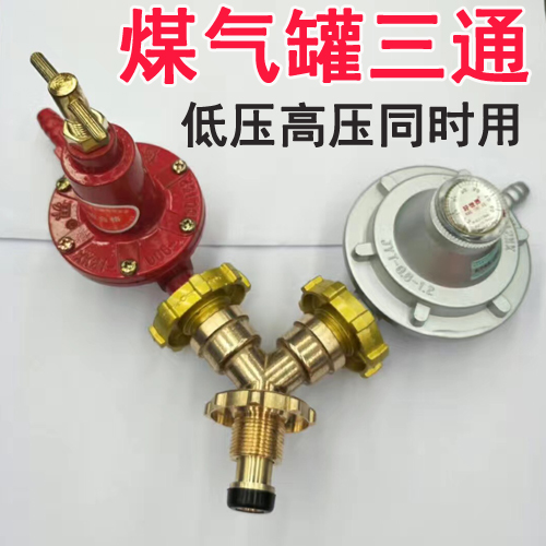 Vascan Santose liquefied cylinder cylinder cylinder cylinder cylinder cylinder separation valve two-way decompression valve