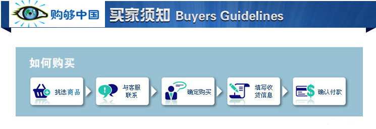 Sticker pour téléphone mobile IDECO - Ref 1361321 Image 6