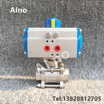 Q611F-16P pneumatic quick shut-off valve pneumatic stainless steel three-piece wire ball valve DN8-DN100