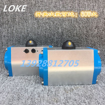 GT pneumatic actuator Ball valve Butterfly valve special GTD pneumatic head device GT526383110127160