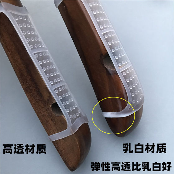 Solid wood hanger anti-slip stickers connected leather strip hangers anti-slip sleeve clothing store anti-slip strip silicone pad