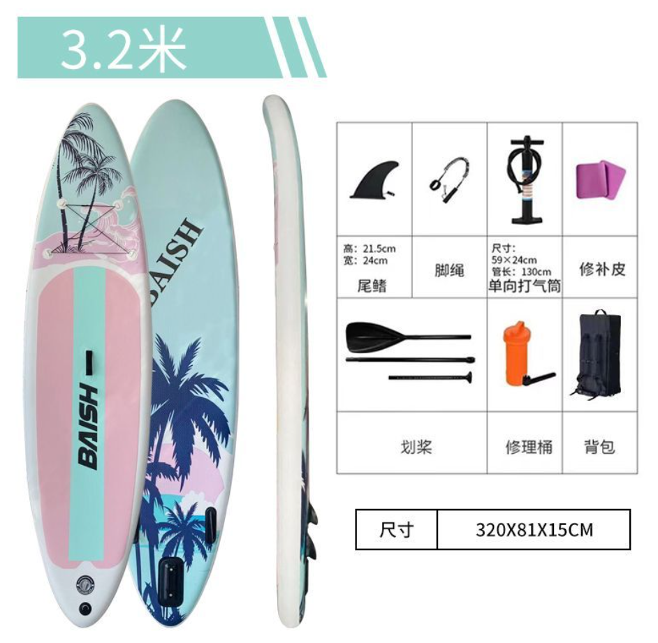Foldable handheld inflatable water water board for adults, for beginners
