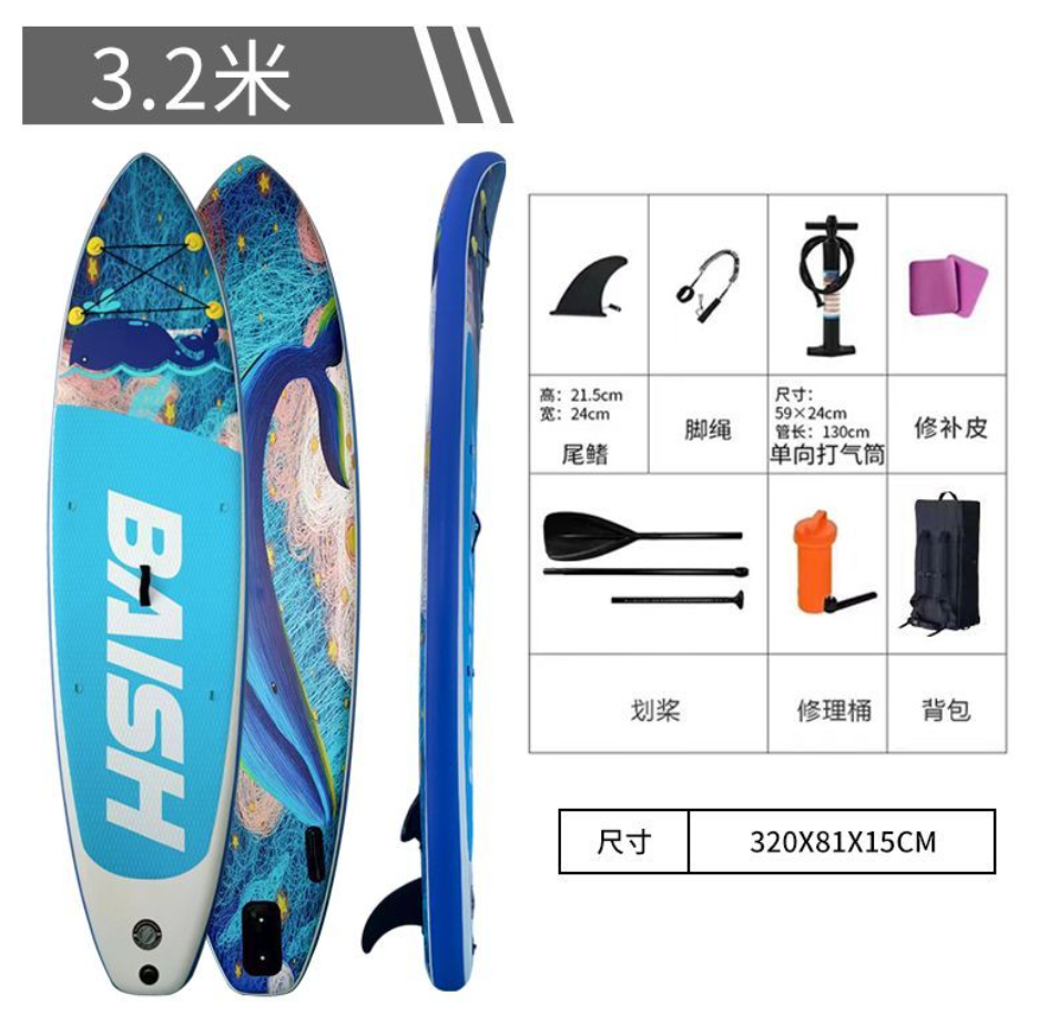 Foldable handheld inflatable water water board for adults, for beginners
