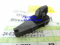 Suitable for new Reiz rear bumper bracket rear bumper bracket side bracket plastic small buckle 10-16 model