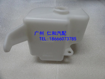 Applicable 08-16 Corolla water tank auxiliary kettle new Corolla water bottle back kettle auxiliary water tank