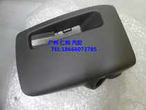 Suitable for the new Camry steering gear cover sixth generation and Seventh Generation Camry steering case keyhole cover