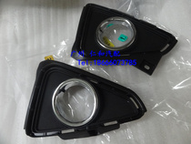 Suitable for the new 16 17 RAV4 Rongfang front fog lamp decorative frame fog lamp frame fog lamp cover Assembly RAV4
