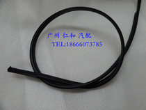 Corolla Ralink Weichi Corolla Reiz Camry roof water sink waterproof rubber strip sealing strip decoration