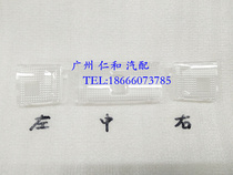 Applicable 09-14 Highlander front indoor lamp reading lampshade cover map lamp cover indoor ceiling lamp cover