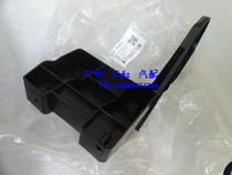 Suitable for 10-14 New Crown rear bumper bracket rear bumper inner card code rear bumper side bracket